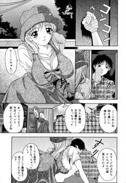 Page 103 of Shukujo Ryoujoku | Lady Rape
