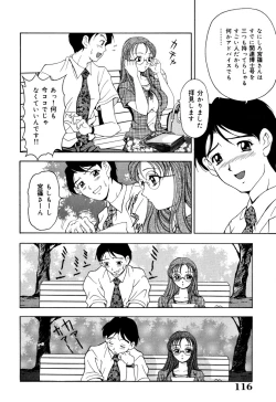 Page 118 of Shukujo Ryoujoku | Lady Rape