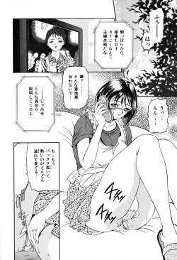 Page 11 of Shukujo Ryoujoku | Lady Rape