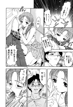 Page 126 of Shukujo Ryoujoku | Lady Rape