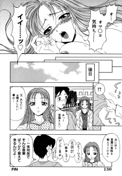 Page 132 of Shukujo Ryoujoku | Lady Rape