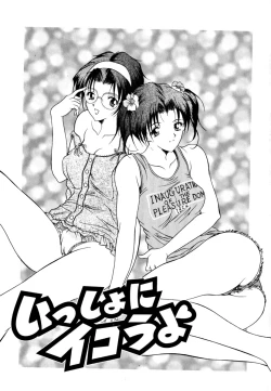 Page 151 of Shukujo Ryoujoku | Lady Rape