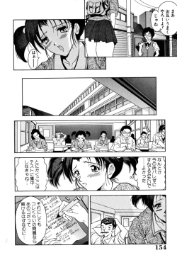 Page 156 of Shukujo Ryoujoku | Lady Rape
