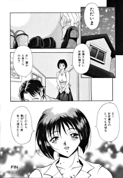 Page 27 of Shukujo Ryoujoku | Lady Rape