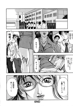 Page 64 of Shukujo Ryoujoku | Lady Rape