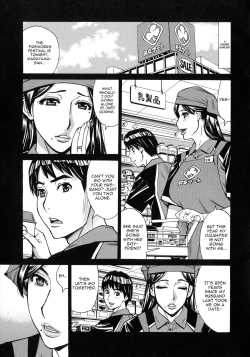 Page 5 of Hitozuma Koi Hanabi