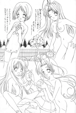 Page 21 of Ano Sunda Namida no You ni