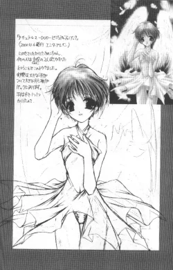 Page 8 of Ano Sunda Namida no You ni