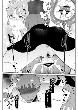 Page 15 of ※ Kono Ato Futanari Musume ni Mechakucha Gyaku Anal Sareru 丨 在這之後 屁股被扶她女孩 狠狠的插了一通