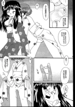 Page 14 of Beauty's GAME