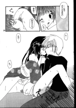 Page 24 of Beauty's GAME