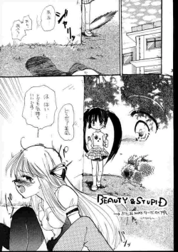 Page 30 of Beauty's GAME