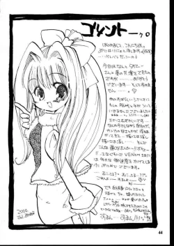 Page 41 of Beauty's GAME