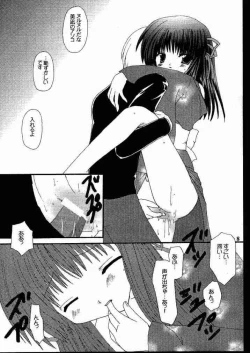 Page 7 of Beauty's GAME