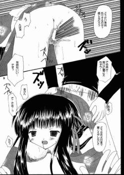 Page 8 of Beauty's GAME