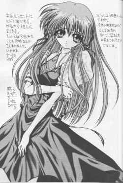 Page 21 of GEMEIN SCHAFT