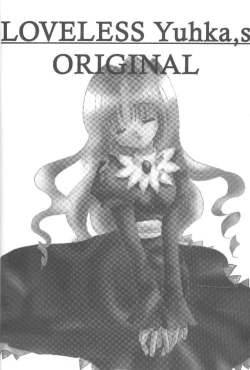 Page 16 of Shiroi Natsu