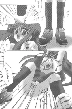 Page 26 of Shiroi Natsu