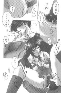 Page 30 of Shiroi Natsu