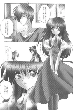 Page 38 of Shiroi Natsu