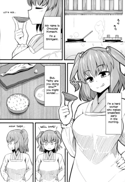 Page 3 of LOVE KOMACHI