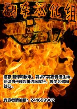Page 17 of 芹泽雅番外篇