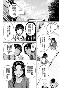 Page 2 of 芹泽雅番外篇