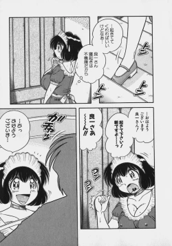 Page 127 of Lovely Maid