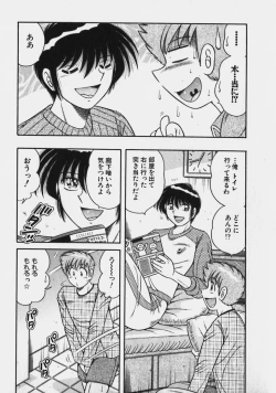 Page 149 of Lovely Maid