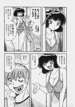 Page 153 of Lovely Maid