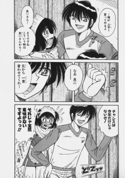 Page 172 of Lovely Maid