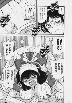 Page 181 of Lovely Maid