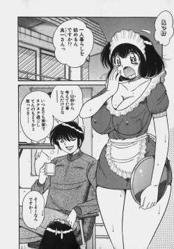 Page 186 of Lovely Maid