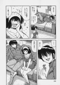 Page 190 of Lovely Maid