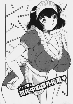 Page 26 of Lovely Maid