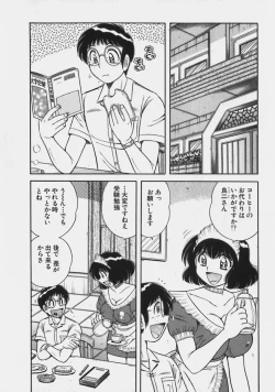 Page 27 of Lovely Maid