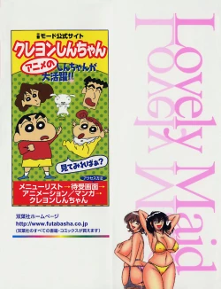 Page 2 of Lovely Maid