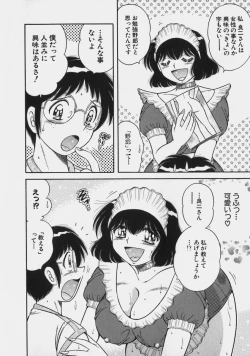 Page 39 of Lovely Maid