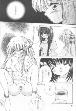 Page 18 of Romancero