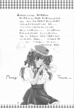 Page 28 of Romancero