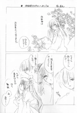 Page 29 of Romancero