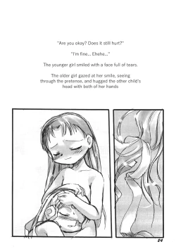 Page 110 of Kensa Nyuuin Soushuuhen