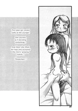 Page 112 of Kensa Nyuuin Soushuuhen