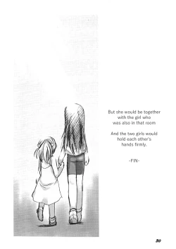 Page 116 of Kensa Nyuuin Soushuuhen