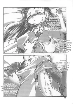 Page 16 of Kensa Nyuuin Soushuuhen