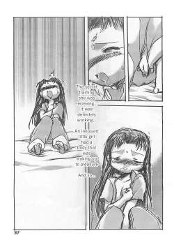 Page 37 of Kensa Nyuuin Soushuuhen