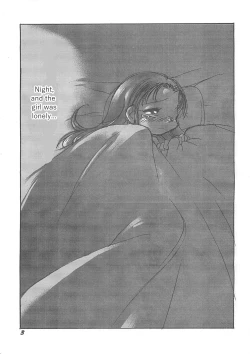 Page 3 of Kensa Nyuuin Soushuuhen