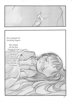 Page 54 of Kensa Nyuuin Soushuuhen