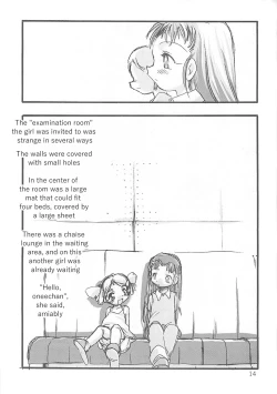 Page 56 of Kensa Nyuuin Soushuuhen