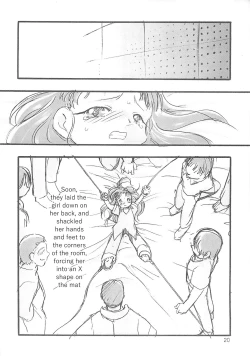 Page 62 of Kensa Nyuuin Soushuuhen